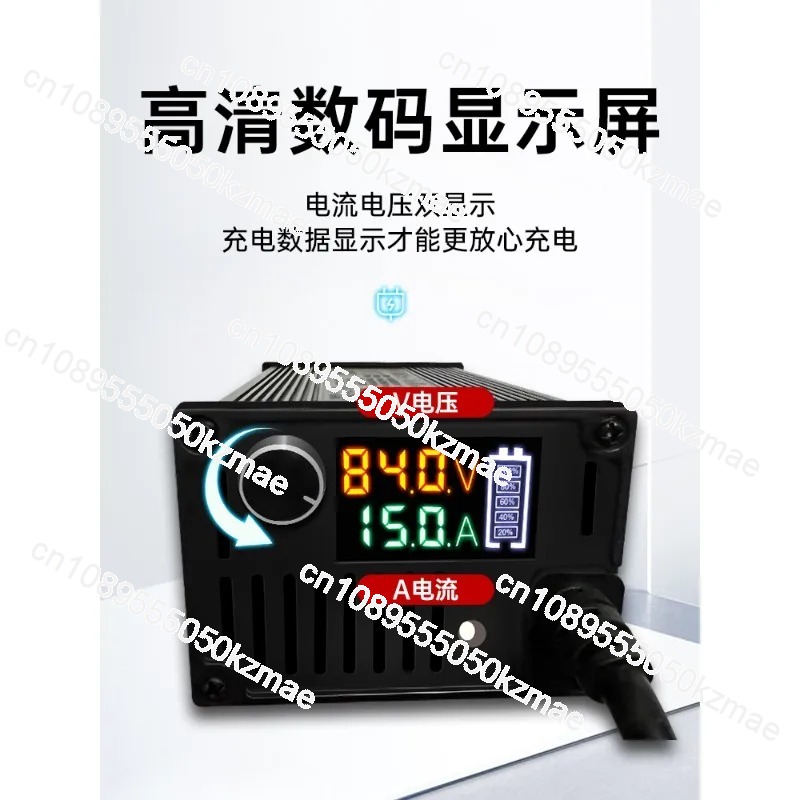 60V-72V 8A-15A Verstelbare Lit - 72V 15A Fast Charger recensie en prijs